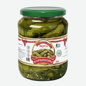 Огурцы маринованные Корнишоны Принцесса вкуса 720мл