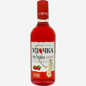 Ликер  Удочка  Клюква, настойка сладкая, 500 мл