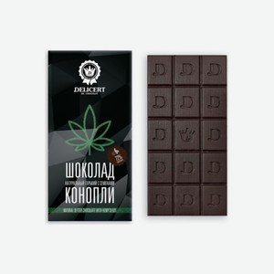 Шоколад ДЕЛИСЕРТ горький с зернами конопли 80г