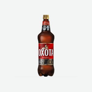Пиво ОХОТА Крепкое 8,1% 1,2л
