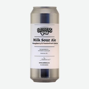 САЛДЕНС саур эль Milk Sour ale Multifruit 5% 0,5л ж/б