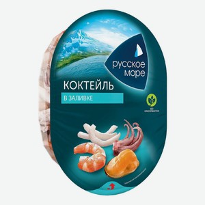 Коктейль из морепродуктов в раст. Масле Классик 180 г Русское море