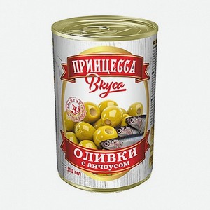 Оливки «Принцесса вкуса» б/к анчоус ж/б 300мл