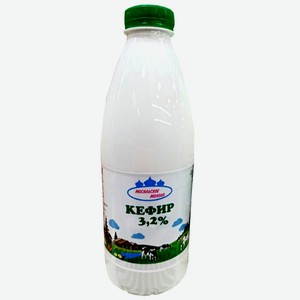 Кефир 3,2% 0,93мл Мосальск