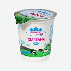 Сметана 300г 15% Мосальск