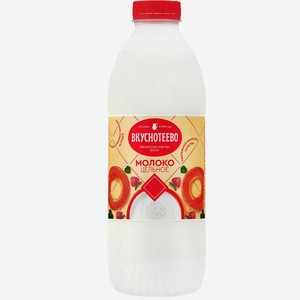 Молоко 3,5-6% ТМ Вкуснотеево 0,9л