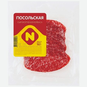Колбаса Посольская с/к в/у Останкино 100 г