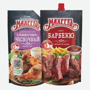 Соус Махеевъ Сливочно-чесночный, Барбекю 200 г