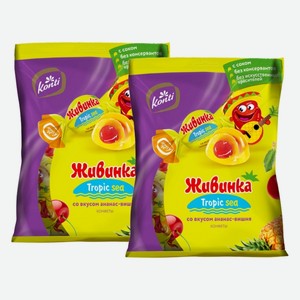 Конфеты Живинка Tropic sea со вкусом ананас-вишня 250 г