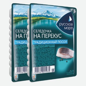Сельдь ф/к Селедочка на перекус в масле Русское море 150 г