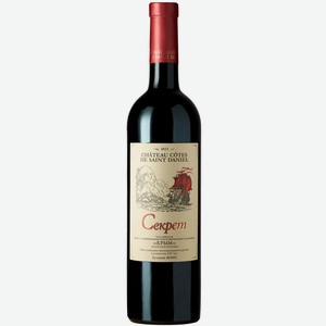 Вино ЗГУ Крым Chateau Cotes de Saint Daniel SECRET 2022 0.75 л