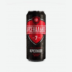 Пиво Арсенальное крепкое светлое фильтрованное 7%, 450 мл, металлическая банка