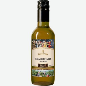 Вино  Ачарули  Ркацители, 187 мл, Белое, Сухое