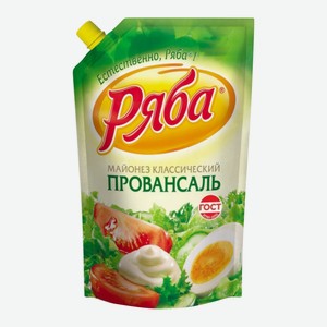 Майонез Ряба Классический Провансаль 67% 410гр м/уп НМЖК