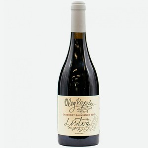 Вино тихое красное сухое Oleg Repin CABERNET SAUVIGNON 2017 0.75 л