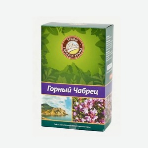 Чай травяной ГОРНЫЙ ЧАБРЕЦ 100 гр л