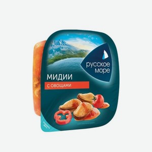 Салат РУССКОЕ МОРЕ мидии Чилийские с овощами 150г