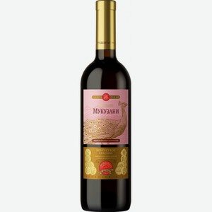 ВИНО  Мукузани  красн.сух. Грузвинпром Грузия, 0,75л