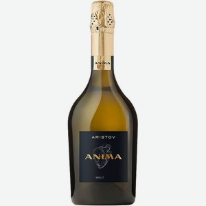 ВИНО игристое  АРИСТОВ АНИМА  бел.брют Кубань-Вино, 0,75л