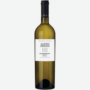 ВИНО  Шардоне  бел.сух. Альбино Армани Италия, 0,75л