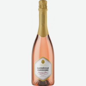 ВИНО игристое  Каспийская коллекция  роз.брют, 0,75л