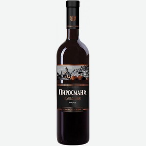 Вино  Сигнахи  Пиросмани, 750 мл, Красное, Полусухое