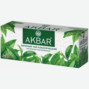 Чай зеленый AKBAR КЛАССИЧЕСКИЙ 25ПАКх2Г