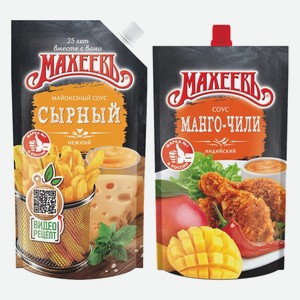 Соус Махеевъ Сырный, Манго-чили 200 г