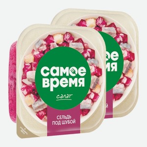 Салат Сельдь под шубой Санта Бремор 150 г