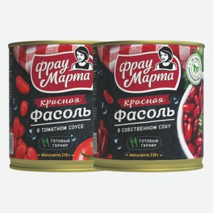 Фасоль Фрау Марта красная в с/с, в т/с 310 г