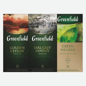Чай Greenfield в ассортименте 25 пакетиков