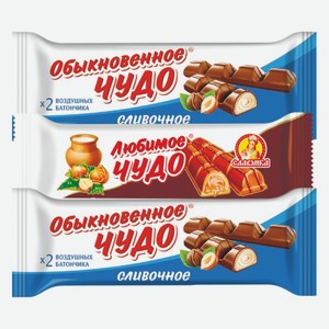 Батончик Обыкновенное чудо сливочное, шоколадное 55 г