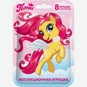 Игрушка Sbox Club Пони Flow-pack