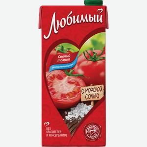 Нектар Любимый Спелый Томат С Солью 1,93л