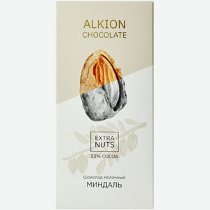 Шоколад Алкион,  Экстра Натс  Молочный Шоколад 33% с Миндалем,