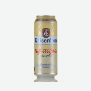 Пиво КАЙЗЕРДОМ Хефе-Вайсбир свет н/ф 4.7% 500мл ж/б
