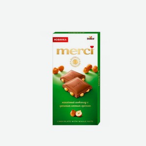 Шоколад Мерси молочный с цельным лесным орехом 0.1кг