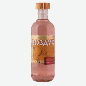 Настойки Воздух Грейпфрут 0.5л