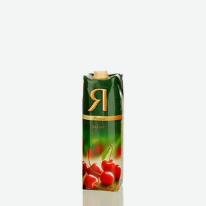 Сок Я вишневый осветленный 0.97л