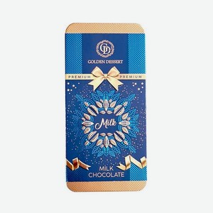 Шоколад GOLDEN DESSERT Подарочный молочный 0.1кг