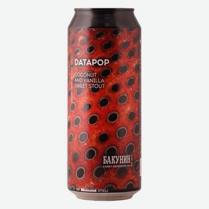 Пиво Бакунин сладкий стаут 3 Datapop 0.5л