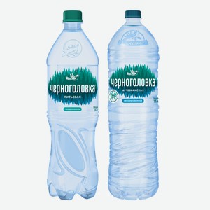 Вода питьевая ЧЕРНОГОЛОВКА газ., негаз. 1,5 л ПЭТ