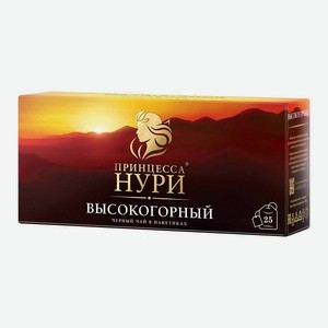 Чай Принцесса Нури Высокогорный 25пак*2гр