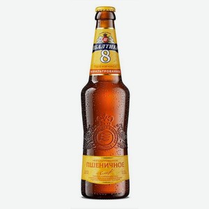 Пиво Балтика №8 Пшеничное 5% 0,5л стекло