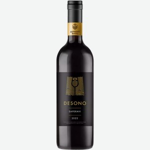 Вино Дэсоно Саперави 12,5% Кр. Сух. 0,75л