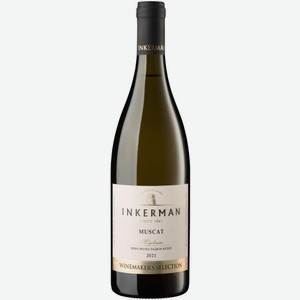 Вино Inkerman Muskat Winemaker`s Selection 0.75л