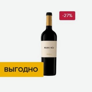Вино Mucho Mas сухое красное Испания, 0.75 л