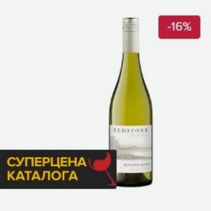 Вино Elmstone Marlborough Sauvignon Blanc Новая Зеландия, Белое, Сухое, 0.75 л