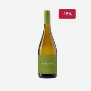 Bинo Mucho Mas сухое белое Испания, 0.75 л