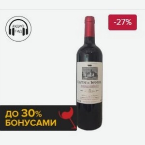 Вино Chateau Du Tonnerre Франция, Красное, Сухое, 0.75 л